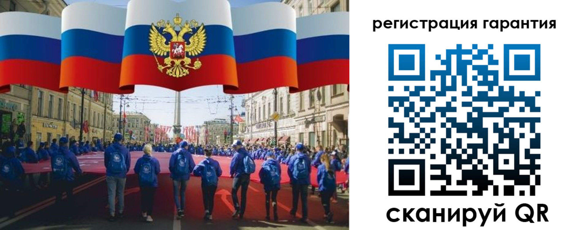 временная регистрация 2025 в Курчатове
